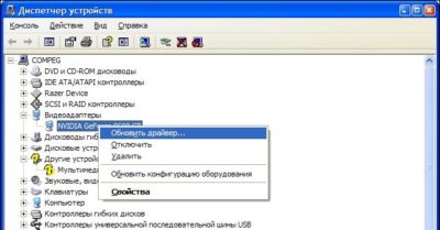 Stop 0x0000005c windows 7 при загрузке как исправить