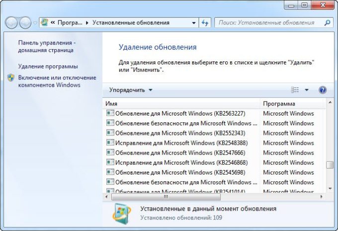 Stop 0x0000005c windows 7 при загрузке как исправить