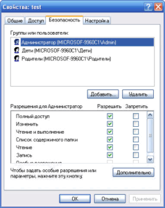 Ошибка 0x80070091 при восстановлении windows 10