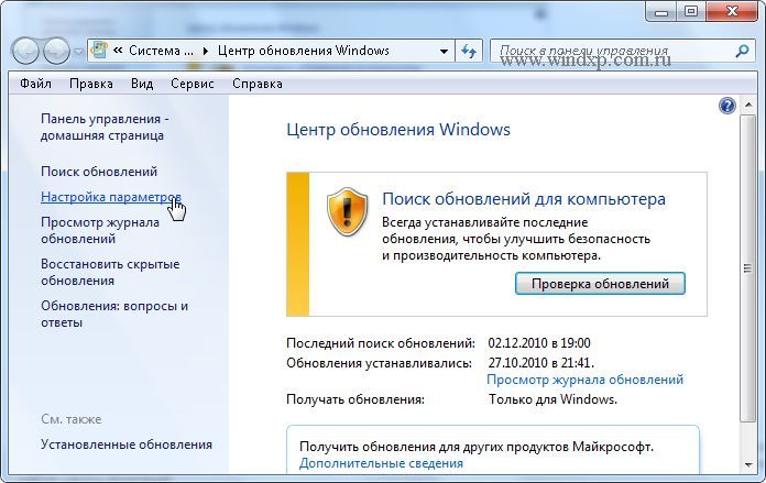 Компьютер сервера Windows был перезапущен после критической ошибки