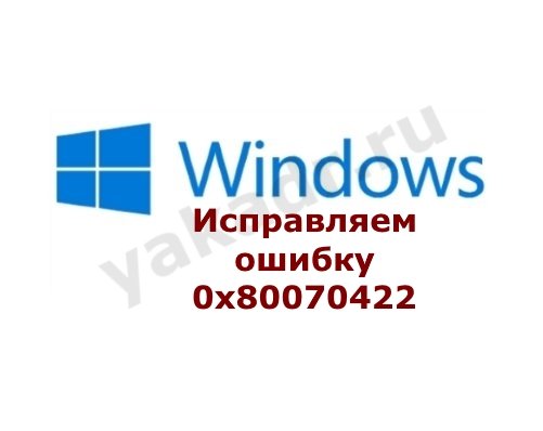 Обновить параметры брандмауэра windows 7