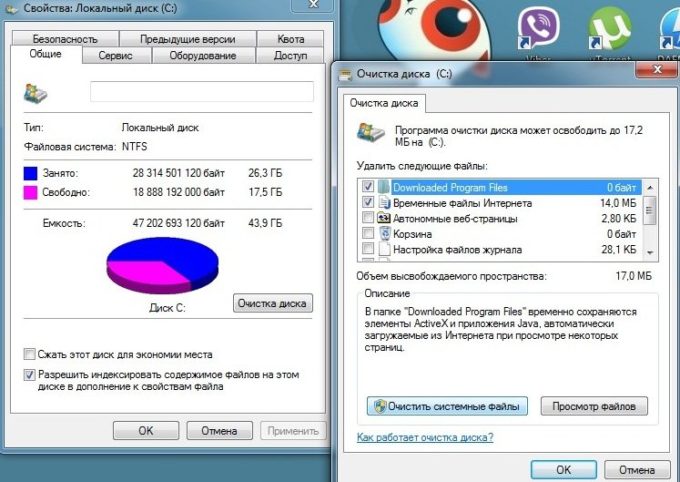 Код ошибки 0x80070070 при установке windows vista