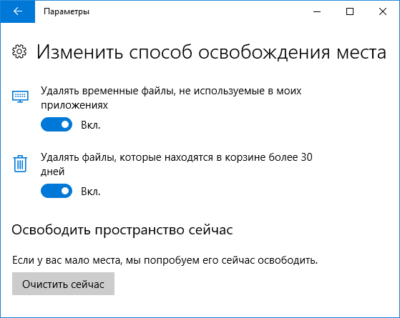 Код ошибки 0x80070070 при установке windows vista