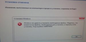 Ошибка копирования файлов при установке windows xp sp3 sata