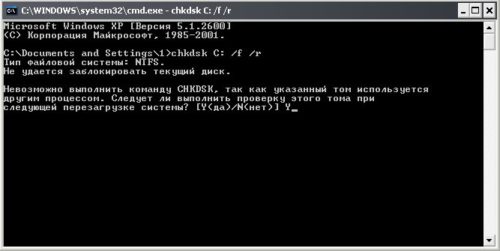 Ошибка 0x8007045d при установке windows