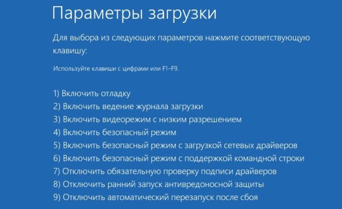 Ошибка atikmpag sys windows 7