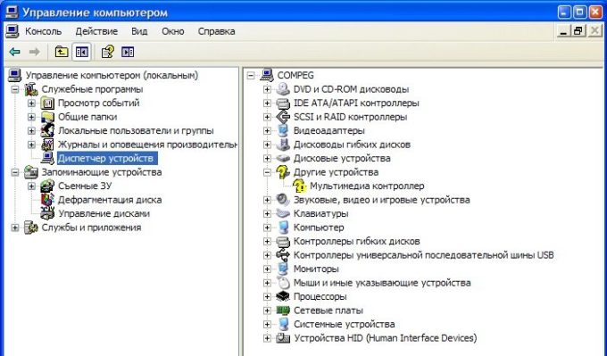 Ошибка atikmpag sys windows 7