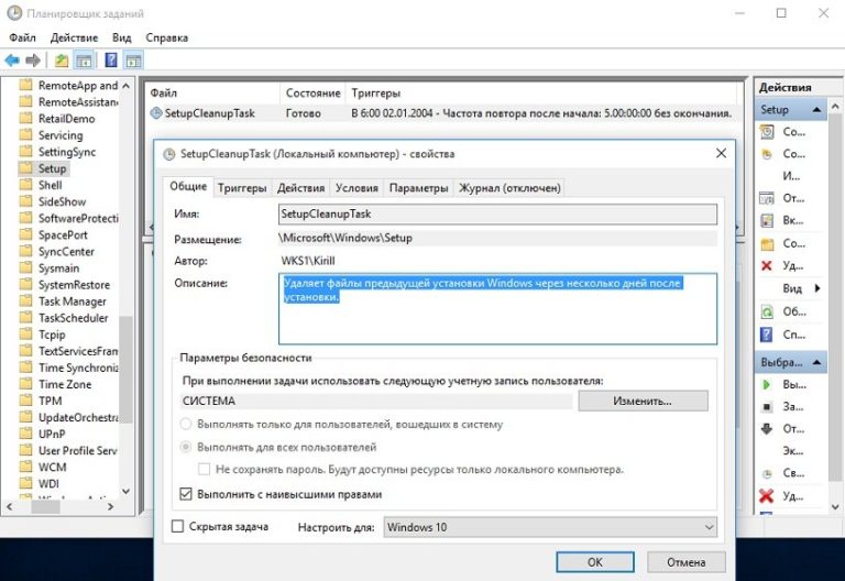 Vulcanmessage5 dll либо не предназначен для выполнения под управлением windows