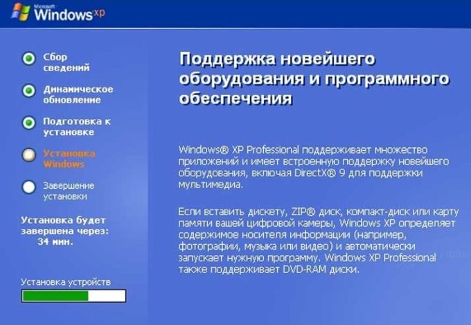 При установке windows xp ошибка в данных crc