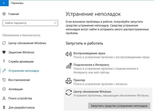 0x80070003 код ошибки в windows 10 как исправить