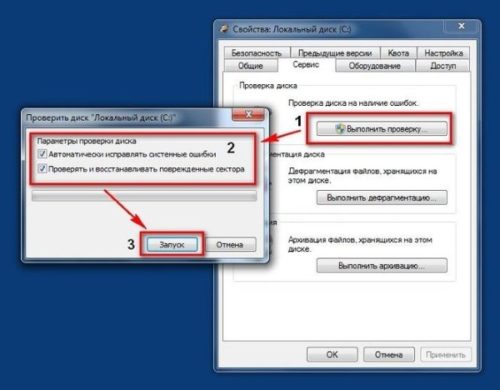 Ошибка при проверке подлинности код 0x80004005 rdp windows 7