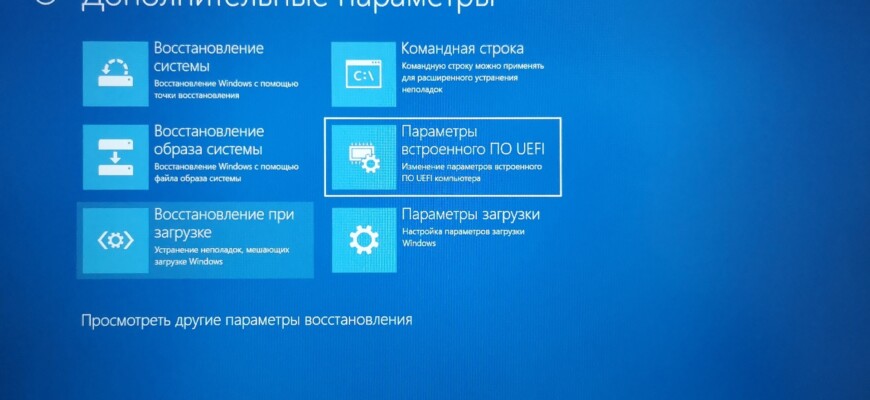 Acronis восстановление загрузчика windows 10