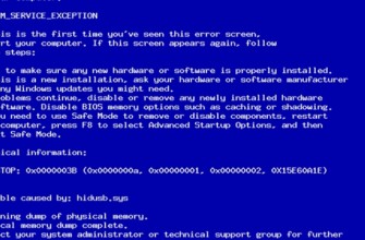 STOP-ошибка «System_Service_Exception» с кодом 0x0000003b в Windows 7 и 10, варианты решения этой проблемы