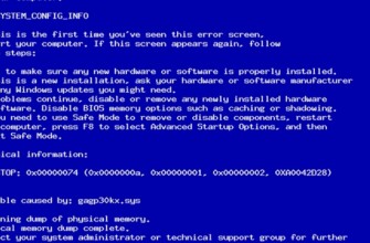Как можно легко исправить STOP-ошибку 0x00000074 на синем экране смерти в операционной системе Windows 7, 8 или 10?